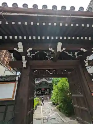 行願寺（革堂）(京都府)