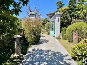 正法寺の{uncategorized: "未分類", other: "その他", undefined: "問題あり", building: "その他建物", grave: "お墓", sacred_gate: "鳥居", guardian: "狛犬", statue: "像", buddha: "仏像", history: "歴史", nature: "自然", garden: "庭園", animal: "動物", pagoda: "塔", temizu: "手水舎", mountain_gate: "山門・神門", sanctuary: "本殿・本堂", subordinate: "末社・摂社", art: "芸術", scenery: "景色", jizo: "地蔵", ema: "絵馬", goshuin: "御朱印", omikuji: "おみくじ", items: "授与品その他", amulet: "お守り", goshuincho: "御朱印帳", eats: "食事", festival: "お祭り", votive_dance: "神楽", shichigosan: "七五三参", wedding: "結婚式", experience: "体験その他", initially: "初詣", around: "周辺", anti_infection: "感染症対策"}