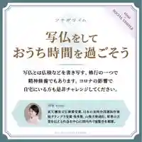 仁玄寺のその他建物