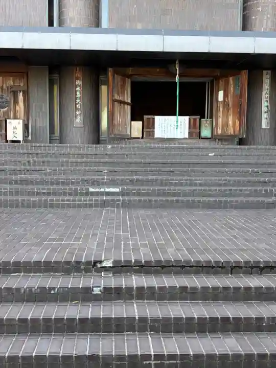 香園寺(愛媛県)