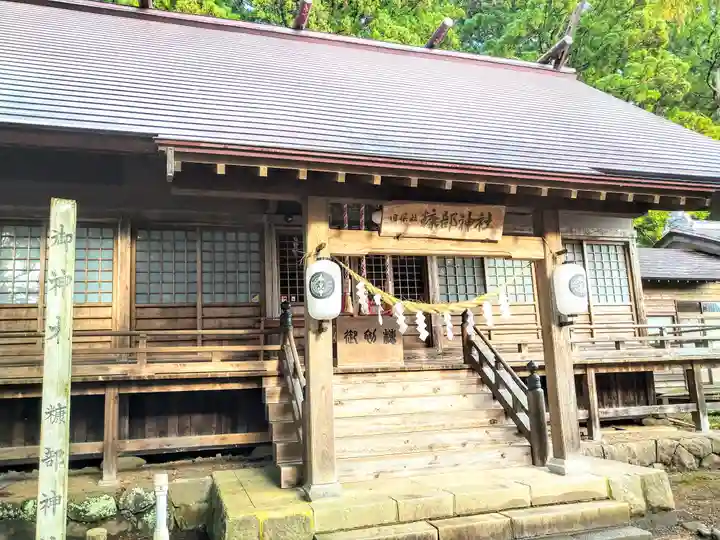 糠部神社(青森県)