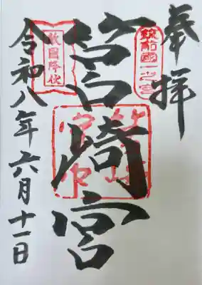 500円