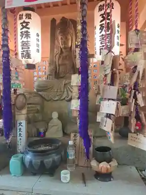 如意輪寺(福岡県)