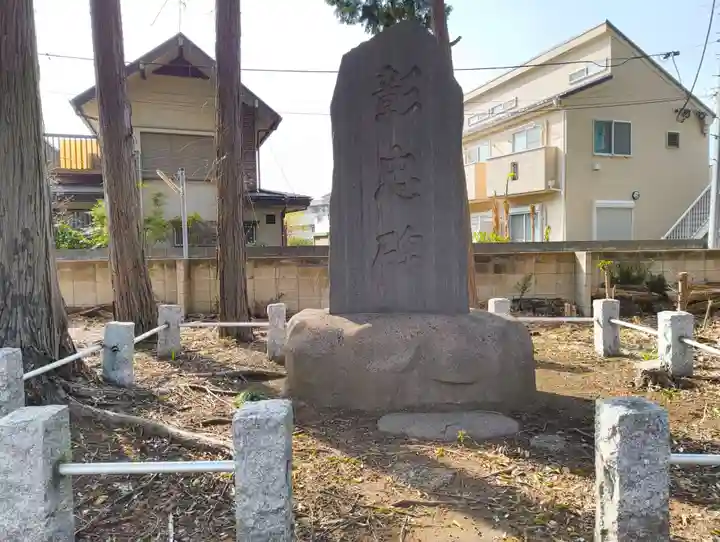 神明神社(埼玉県)