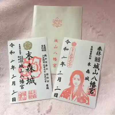 城山八幡宮(愛知県)