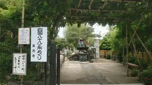 門戸厄神東光寺のその他建物