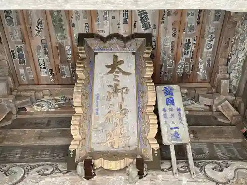 榛名神社のその他建物