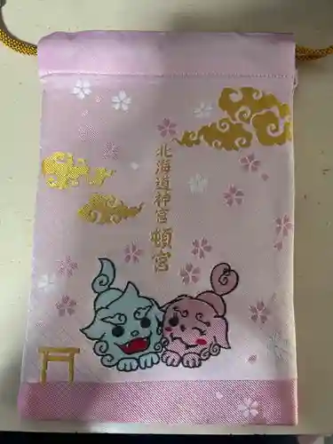 北海道神宮頓宮の授与品その他