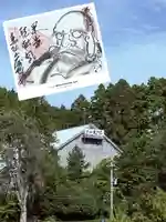 大安禅寺(福井県)