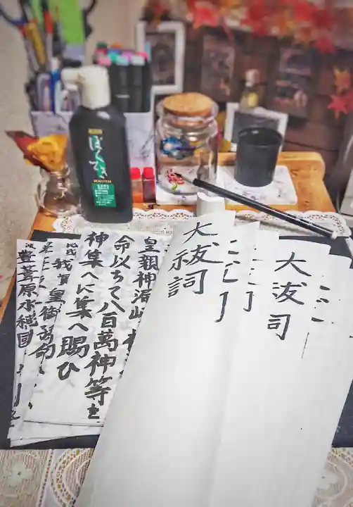 高司神社〜むすびの神の鎮まる社〜の体験その他