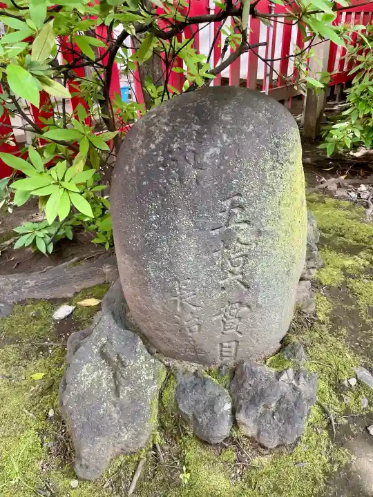 隆栄稲荷神社(東京都)
