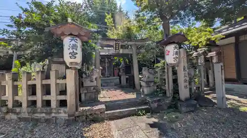 大将軍神社　東三條殿(京都府)