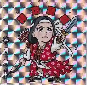 三島八幡神社の授与品その他