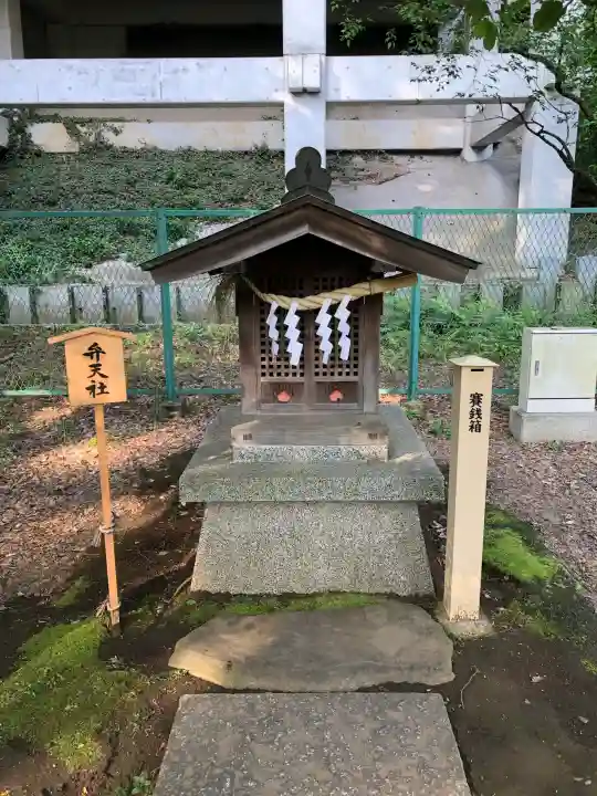菅原神社の{uncategorized: "未分類", other: "その他", undefined: "問題あり", building: "その他建物", grave: "お墓", sacred_gate: "鳥居", guardian: "狛犬", statue: "像", buddha: "仏像", history: "歴史", nature: "自然", garden: "庭園", animal: "動物", pagoda: "塔", temizu: "手水舎", mountain_gate: "山門・神門", sanctuary: "本殿・本堂", subordinate: "末社・摂社", art: "芸術", scenery: "景色", jizo: "地蔵", ema: "絵馬", goshuin: "御朱印", omikuji: "おみくじ", items: "授与品その他", amulet: "お守り", goshuincho: "御朱印帳", eats: "食事", festival: "お祭り", votive_dance: "神楽", shichigosan: "七五三参", wedding: "結婚式", experience: "体験その他", initially: "初詣", around: "周辺", anti_infection: "感染症対策"}