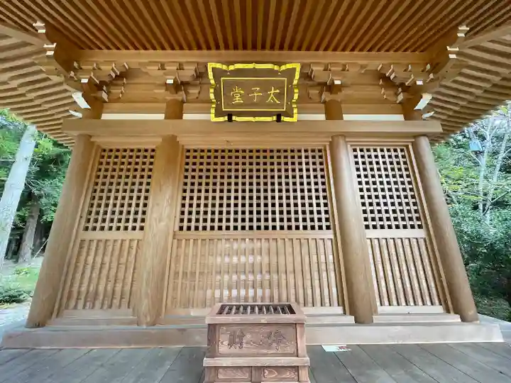 一乗寺(兵庫県)