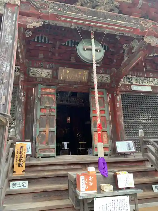 秩父札所1番 四萬部寺のその他建物