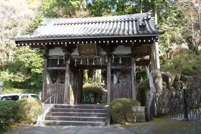 花山院菩提寺の山門・神門