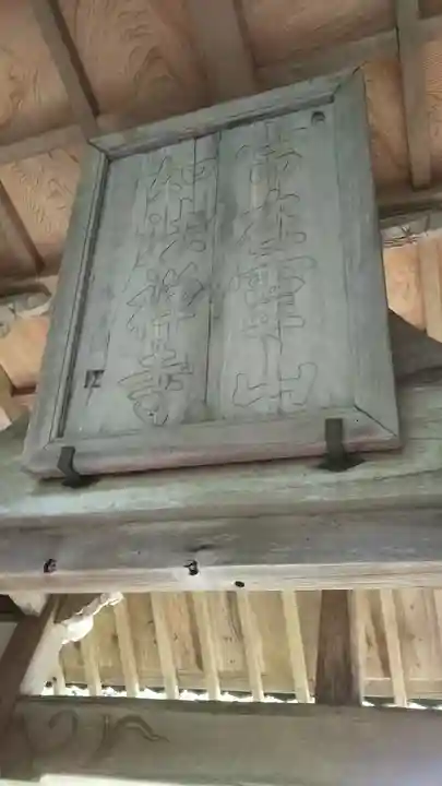如法寺のその他建物