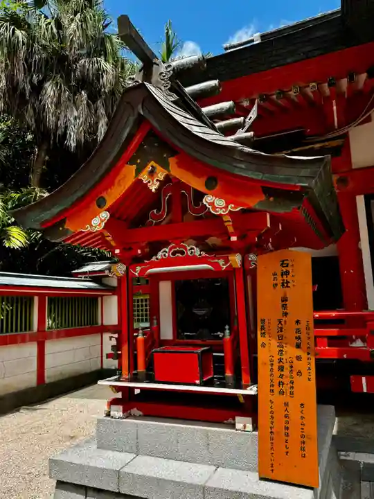 青島神社(青島神宮)(宮崎県)