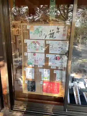 畑子安神社(千葉県)