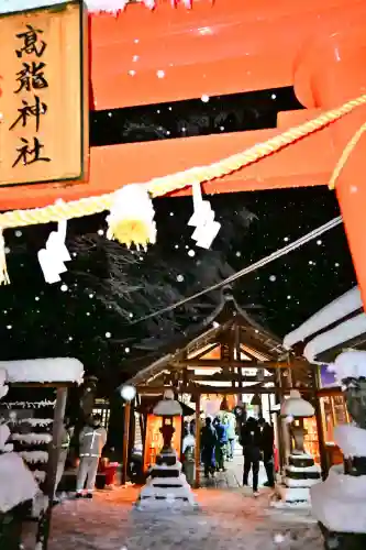 高龍神社(新潟県)