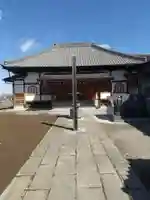 萬福寺(埼玉県)