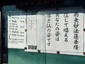 上行寺(静岡県)(2024年03月05日(火) 12時49分12秒投稿)