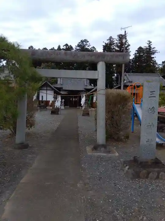 塚田三嶋神社(埼玉県)