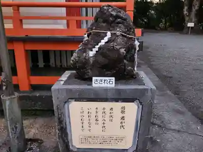 八幡神社のその他建物