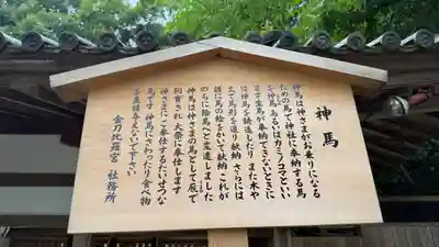 金刀比羅宮(香川県)