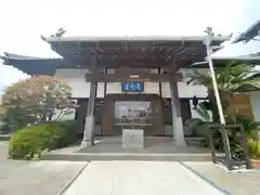 法田寺(静岡県)