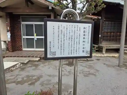 稲荷神社(東京都)