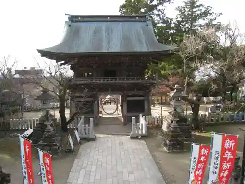 筑波山神社(茨城県)