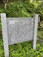 香積寺(愛知県)