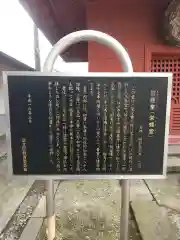 西新井大師総持寺(東京都)