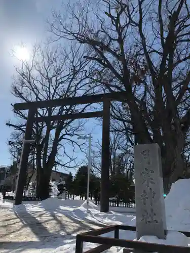 月寒神社の鳥居