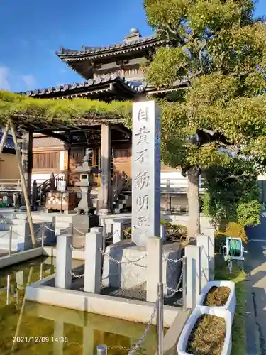 最勝寺のその他建物
