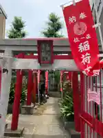 八名川稲荷神社(東京都)