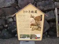 柳澤神社(奈良県)