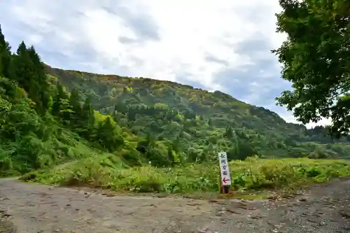 高龍神社　奥之院(新潟県)