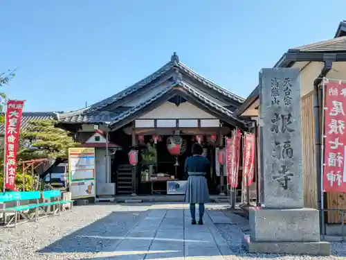 根福寺のその他建物