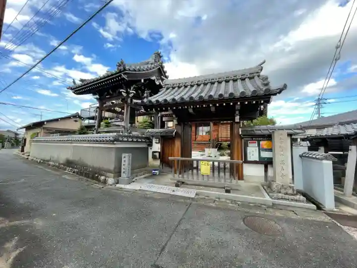 高声寺(滋賀県)