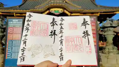 直書き　右が大杉神社、左が大国神社