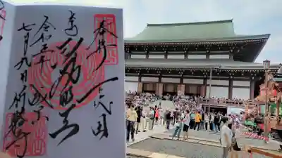 成田山新勝寺(千葉県)