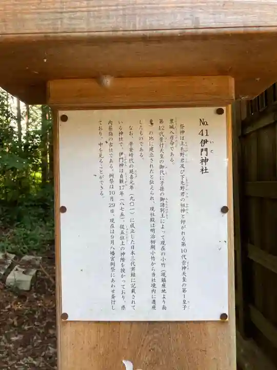 亀岡八幡宮(栃木県)