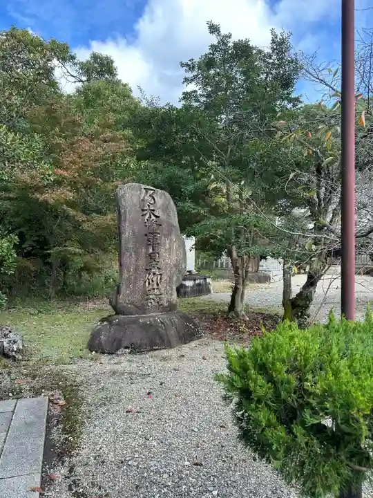 京都乃木神社(京都府)