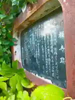 法輪寺(奈良県)