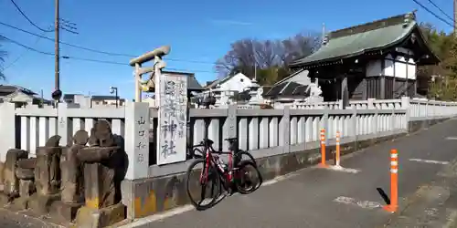 日枝神社(神奈川県)
