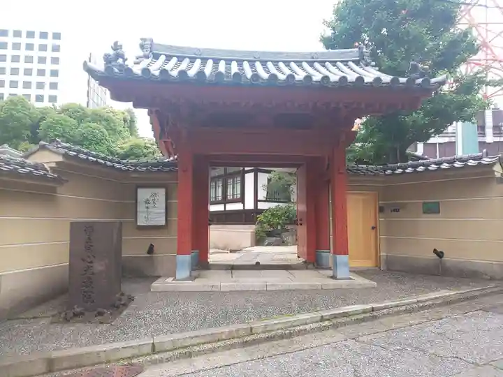 心光院の山門・神門
