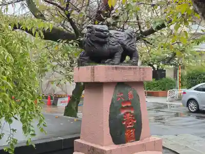 木場 洲﨑神社の狛犬